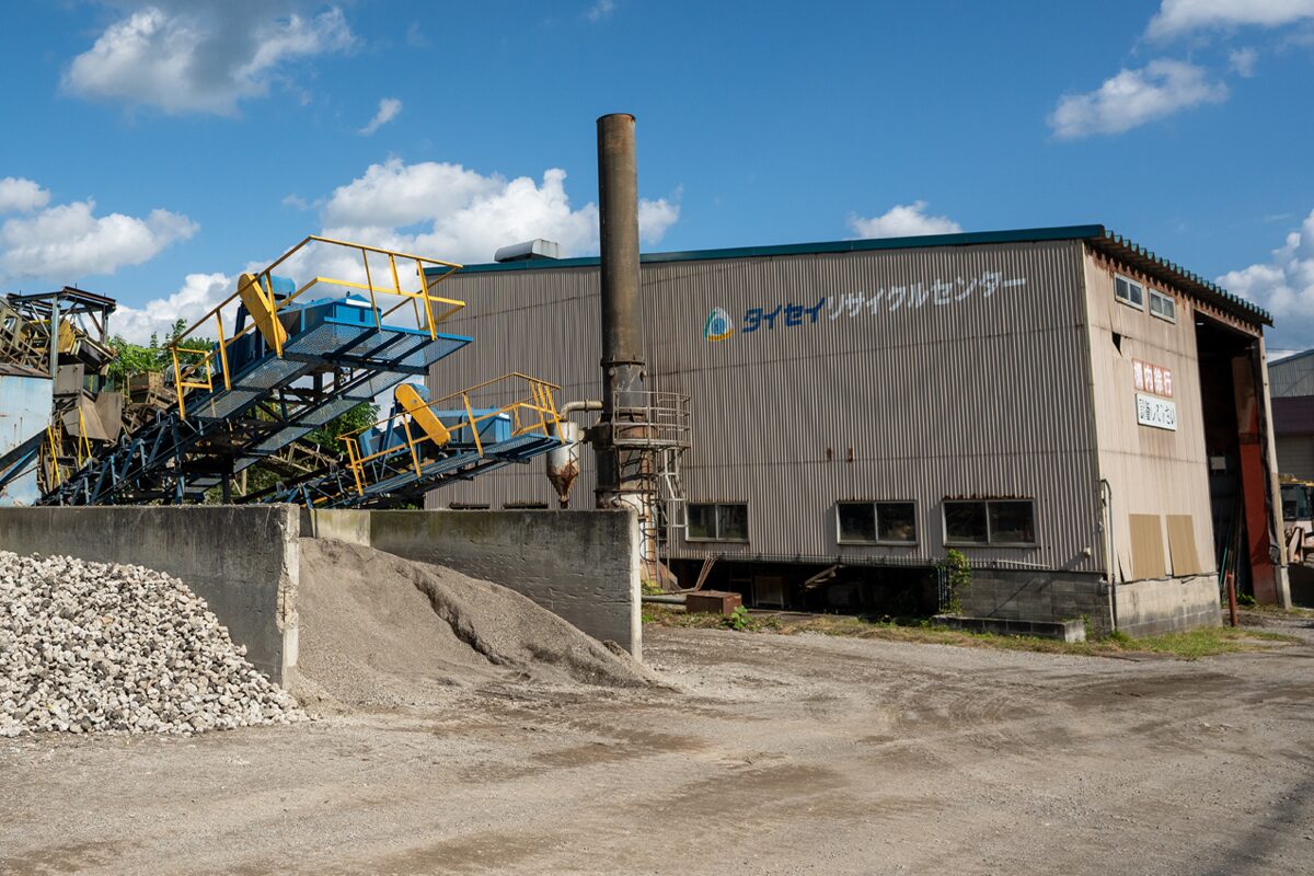 写真:リサイクルセンター