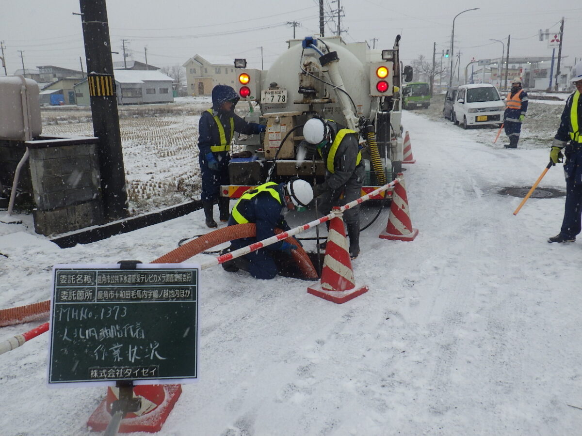 写真:管内障害物除去 作業の様子1